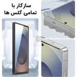 گلس شفاف میتوبل سامسونگ S25 Ultra مدل No Frame