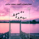 گلس شفاف میتوبل سامسونگ S25 Ultra مدل No Frame