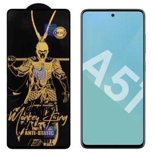 گلس Monkey King ESD گوشی سامسونگ گلکسی A51