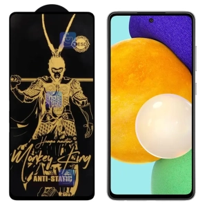 گلس Monkey King ESD گوشی سامسونگ گلکسی A52s