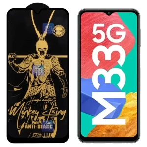 گلس Monkey King ESD گوشی سامسونگ گلکسی M33