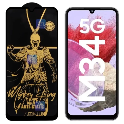 گلس Monkey King ESD گوشی سامسونگ گلکسی M34