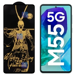 گلس Monkey King ESD گوشی سامسونگ گلکسی M55