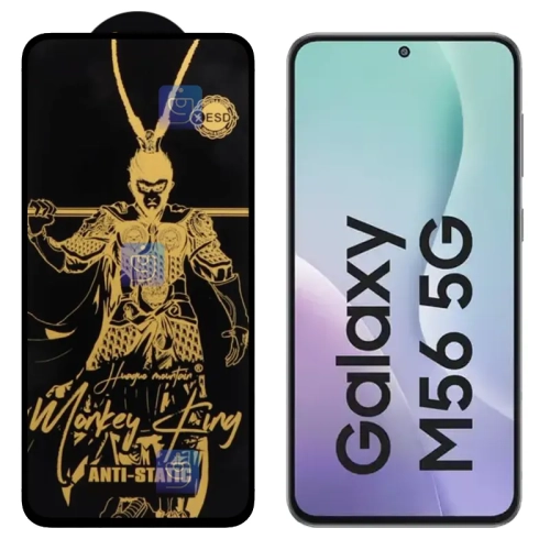 گلس Monkey King ESD گوشی سامسونگ گلکسی M56