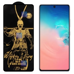 گلس Monkey King ESD گوشی سامسونگ گلکسی S10 Lite