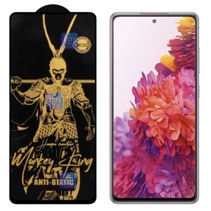 گلس Monkey King ESD گوشی سامسونگ گلکسی S20 FE