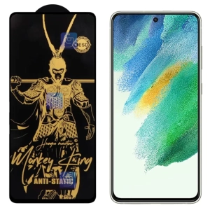 گلس Monkey King ESD گوشی سامسونگ گلکسی S21 FE