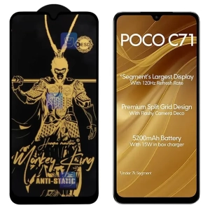گلس Monkey King ESD گوشی شیائومی Poco C71