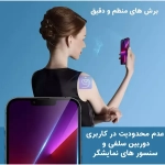 گلس Monkey King ESD گوشی شیائومی ردمی A2