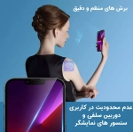 گلس Monkey King ESD گوشی شیائومی نوت 12 توربو