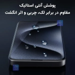 گلس Monkey King ESD گوشی شیائومی نوت 12 توربو