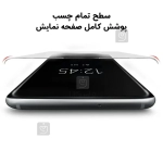 گلس شیشه ای خمیده مانکی آنر X9c