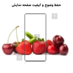 گلس شیشه ای خمیده مانکی آنر X9c