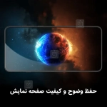 گلس تمام صفحه نیلکین گوشی اوپو Find X8 Ultra مدل CP+ Pro