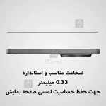 گلس تمام صفحه نیلکین گوشی اوپو Find X8 Ultra مدل CP+ Pro