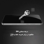 گلس تمام صفحه نیلکین گوشی اوپو Find X8 Ultra مدل CP+ Pro