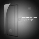گلس تمام صفحه نیلکین گوشی اوپو Find X8 Ultra مدل CP+ Pro