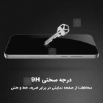 گلس تمام صفحه نیلکین گوشی شیائومی ردمی توربو 4 پرو مدل CP+ Pro