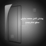 گلس تمام صفحه نیلکین گوشی شیائومی ردمی توربو 4 پرو مدل CP+ Pro
