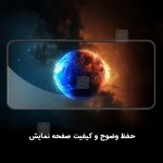 گلس تمام صفحه نیلکین گوشی شیائومی ردمی توربو 4 پرو مدل CP+ Pro