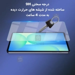 گلس نیلکین Amazing H Plus تبلت سامسونگ Tab S10 FE Plus