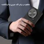 قاب مگنتی لنز استندی نیلکین Camshield Prop Magnetic گوشی وان پلاس 13