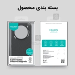 قاب مگ سیف دار نیلکین Frosted Shield Pro Magnetic گوشی ناتینگ فون 3a پرو