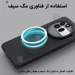 قاب مگ سیف دار نیلکین Frosted Shield Pro Magnetic گوشی ناتینگ فون 3a پرو