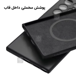 قاب سیلیکونی اصلی مگ سیف دار گوشی سامسونگ S23 Ultra