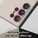 قاب سیلیکونی اصلی مگ سیف دار گوشی سامسونگ S23 Ultra