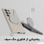 قاب سیلیکونی اصلی مگ سیف دار گوشی سامسونگ S23 Ultra