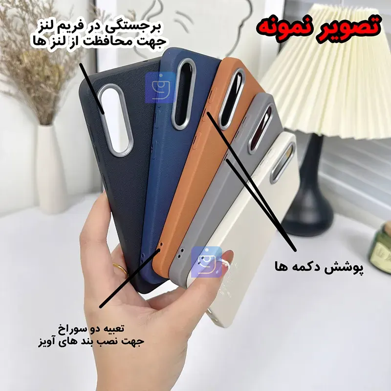 قاب طرح چرم پولو گوشی سامسونگ A05s
