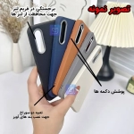 قاب طرح چرم پولو گوشی سامسونگ A16