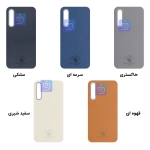 قاب طرح چرم پولو گوشی سامسونگ A30s