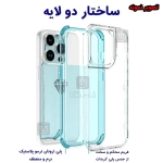 قاب ژله ای رنگی دور کریستالی Space گوشی آیفون 11 پرو مکس