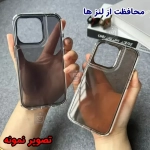 قاب ژله ای رنگی دور کریستالی Space گوشی آیفون 13 پرو مکس