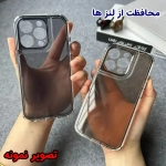 قاب پشت کریستالی رنگی Space گوشی آیفون 16 پرو مکس