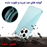 قاب پشت کریستالی رنگی Space گوشی آیفون 16 پرو مکس