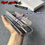 قاب پشت کریستالی رنگی Space گوشی آیفون 16 پرو مکس