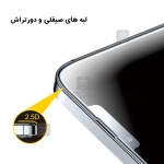 گلس آنتی استاتیک Space Man ESD گوشی شیائومی Redmi 12C