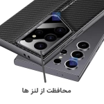 قاب اسپرت دیزاین گوشی Samsung Galaxy S23 Ultra