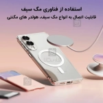 قاب مگ سیف دار پشت کریستالی سامسونگ S25 Edge
