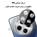محافظ لنز شیشه ای حاشیه دار گوشی شیائومی ردمی 14C