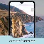 محافظ لنز شیشه ای حاشیه دار گوشی شیائومی ردمی 14C