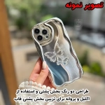 قاب دخترانه پروانه اکلیلی گوشی آیفون 11