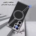 قاب مگ سیف Luxury Plating Leather گوشی سامسونگ S25 Ultra