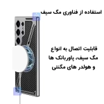 قاب مگ سیف Luxury Plating Leather گوشی سامسونگ S25 Ultra