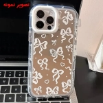 قاب آینه ای پاپیونی گوشی آیفون 14 پرو مکس