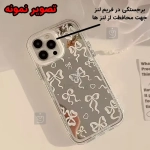 قاب آینه ای پاپیونی گوشی آیفون 14 پرو مکس