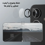 محافظ لنز رینگی گوشی سامسونگ S24 FE برند Chelipa همراه با ابزار نصب